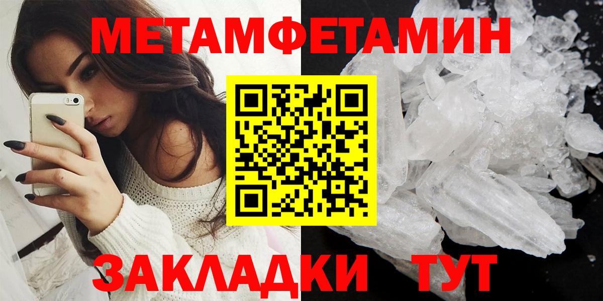Amphetamine 98% Кольчугино