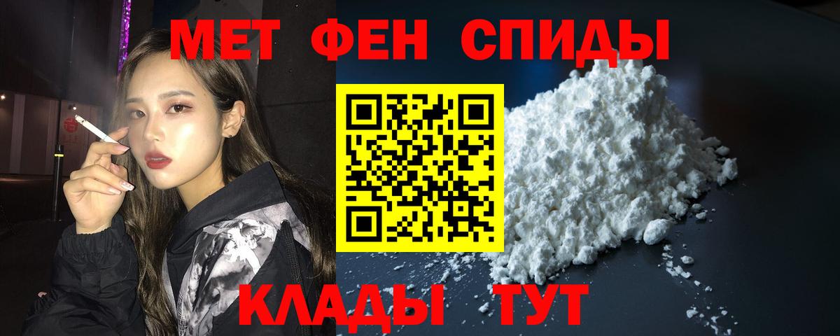 Amphetamine  Вход с VPN  Кольчугино  Амфетамин 98% 