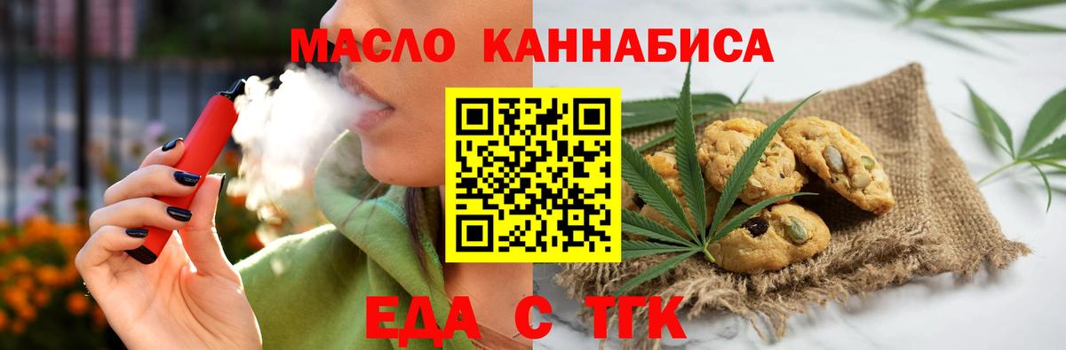 Кольчугино  Canna-Cookies конопля  Вход с VPN 