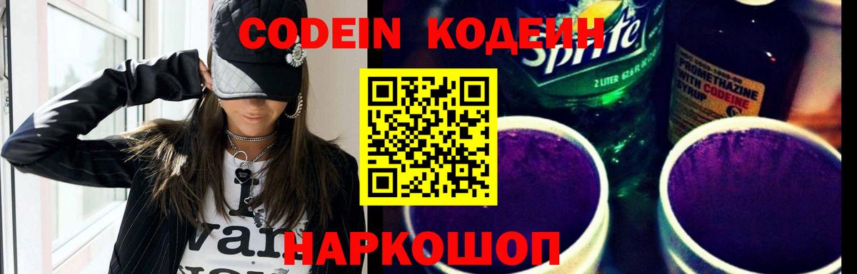 МЕФ Кольчугино