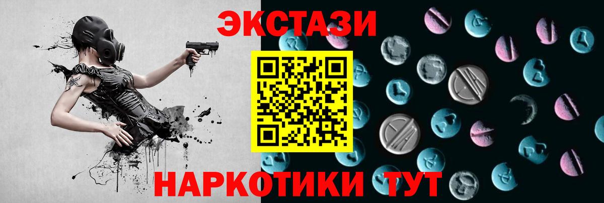 Бошки Шишки  КОКАИН  Кольчугино  Гашиш  АМФЕТАМИН кристаллы  Вход с VPN  Меф МЯУ МЯУ кристаллы  NBOMe 