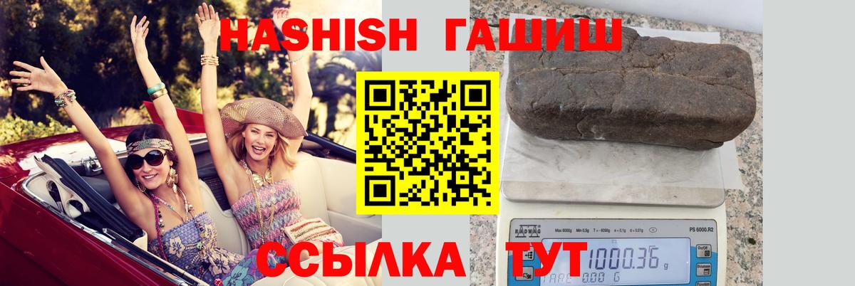 Гашиш гарик Кольчугино