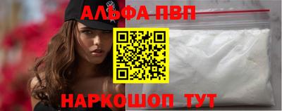 стафф Камышлов