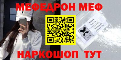 стафф Камышлов