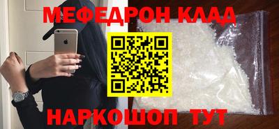 соль курить ск Кандалакша