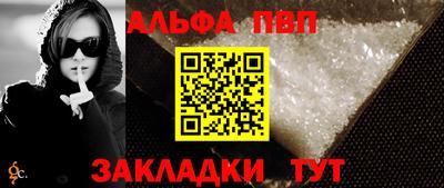 соль курить ск Кандалакша