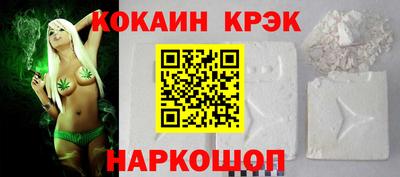 соль курить ск Кандалакша