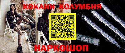 соль курить ск Кандалакша