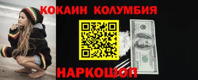 соль курить ск Кандалакша