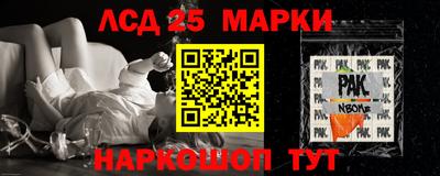 соль курить ск Кандалакша