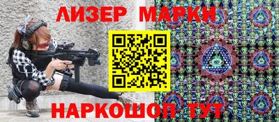 стафф Камышлов