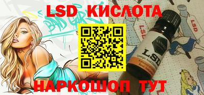 стафф Камышлов