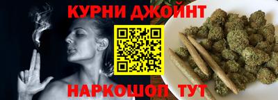 соль курить ск Кандалакша