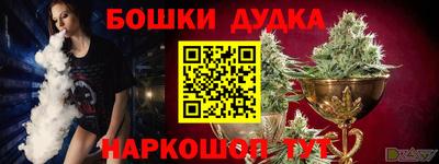 мет Канаш