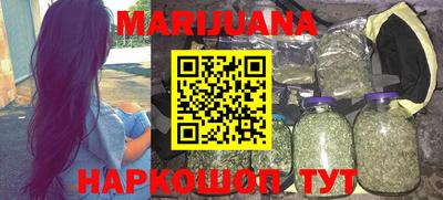 мет Канаш