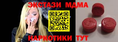 стафф Камышлов
