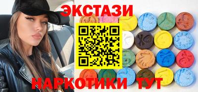 стафф Камышлов