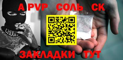 мет Канаш