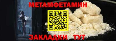 мет Канаш