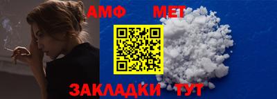 стафф Камышлов