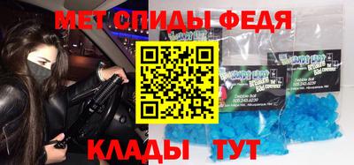 мет Канаш
