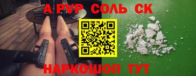 стафф Камышлов
