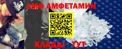 мет Канаш