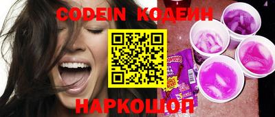 стафф Камышлов