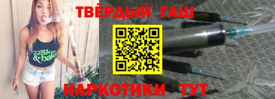 соль курить ск Кандалакша
