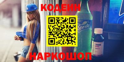 стафф Камышлов
