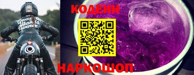 стафф Камышлов