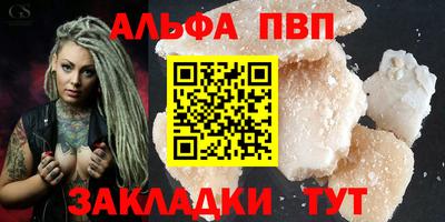стафф Камышлов