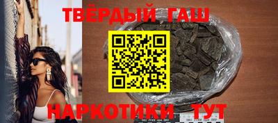 соль курить ск Кандалакша