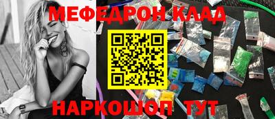 стафф Камышлов