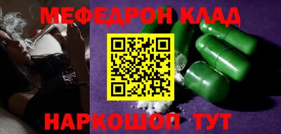 стафф Камышлов