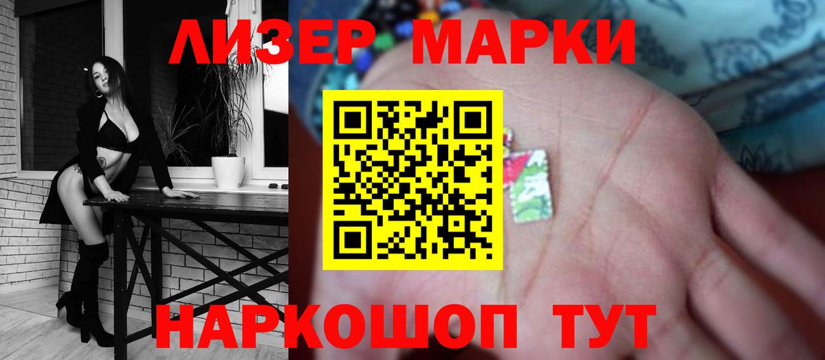 LSD-25 экстази кислота  ЛСД экстази ecstasy  Вход с VPN  Кольчугино 