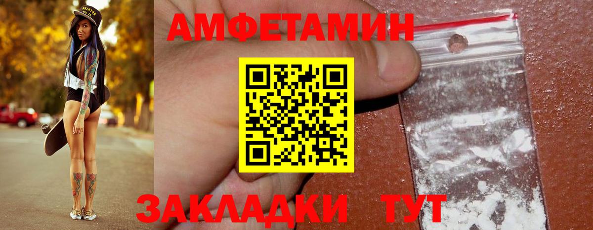 Первитин Methamphetamine Кольчугино