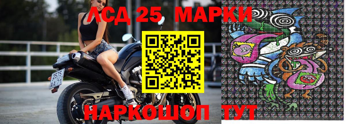 Кольчугино  Наркотические марки 1,5мг  Наркотические марки  Наркотические марки 1,5мг  Вход с VPN 